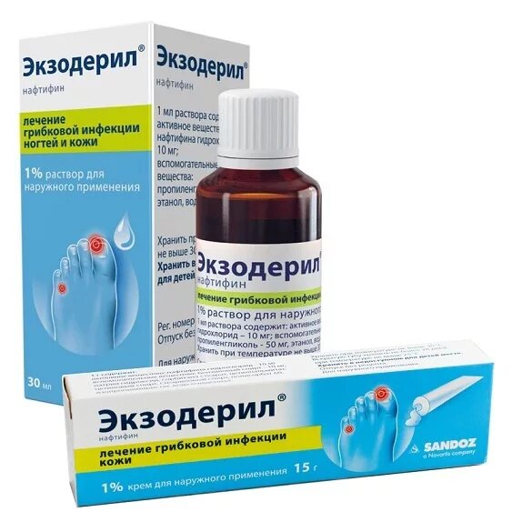 Средства от грибка купить в аптеке. Экзодерил р-р наружн 1% фл 10мл. Экзодерил 30мл раствор 30. Экзодерил раствор 1 30 мл. Экзодерил р-р наруж. Фл. 1% 10мл.