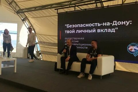 Коррупция ростов