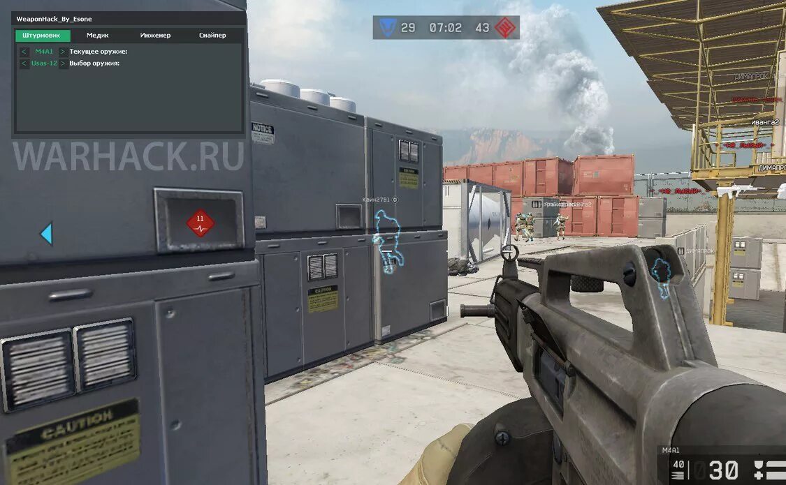 интерфейс кс го в мм. старый варфейс 2016. команды варфейс 2016. чит на контру бессмертие. Legit cheat cs go.