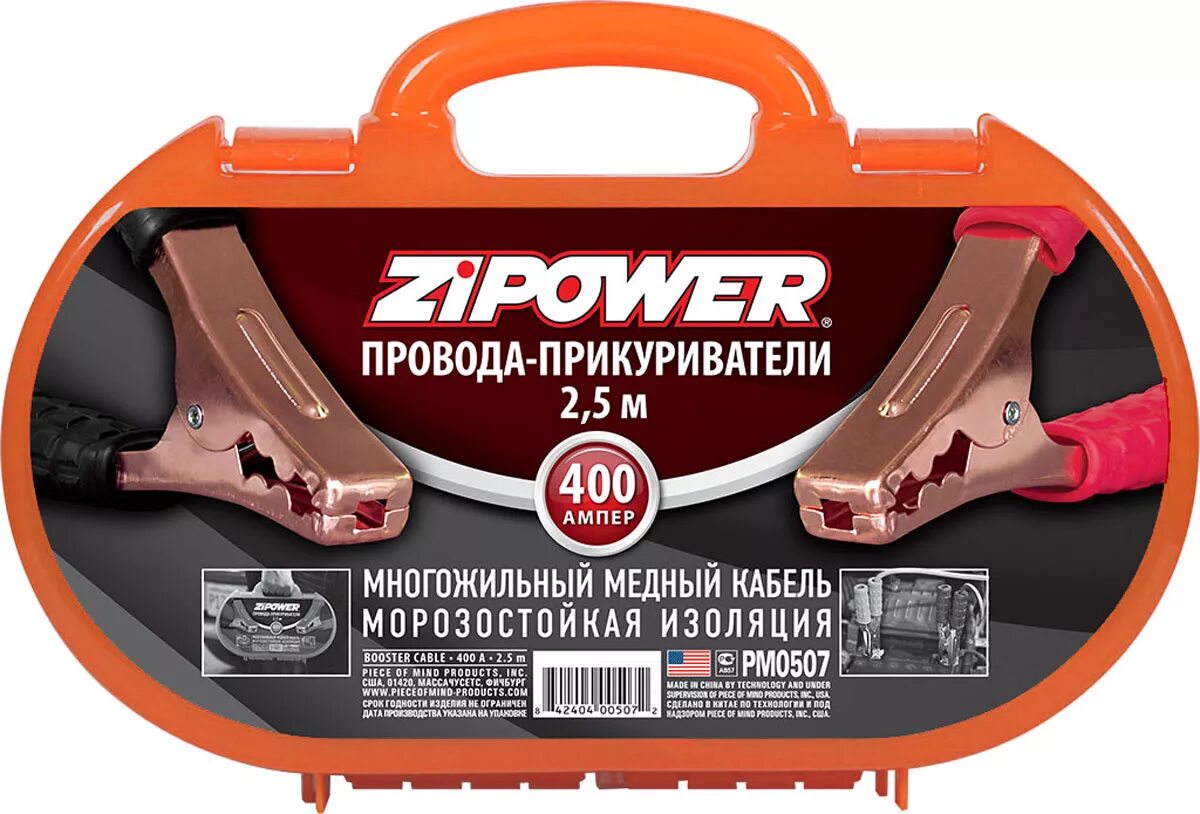 Кабель пм