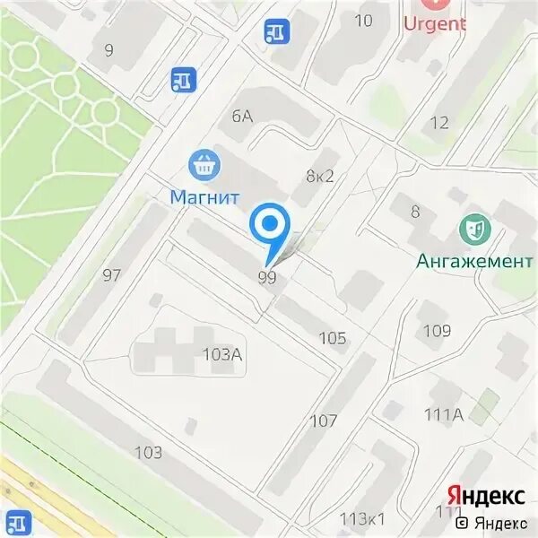 Эндос тюмень. Эндос тюмень