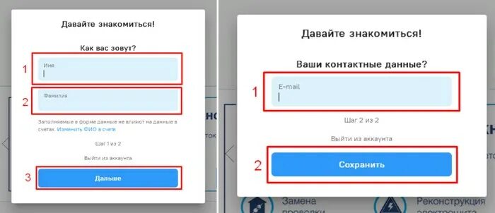 Пск лк юридического лица. Пск лк юридического лица