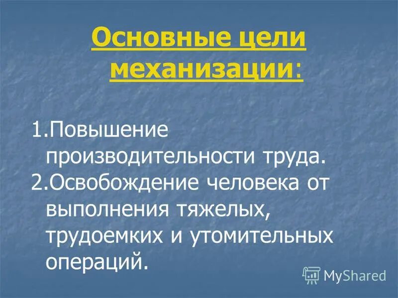 освобождение белгорода вов. день освобождения ростова-на-дону. оккупационный режим в годы великой отечественной войны. неортодоксальные школы древней индии. обстоятельства освобождающие от административной ответственности.