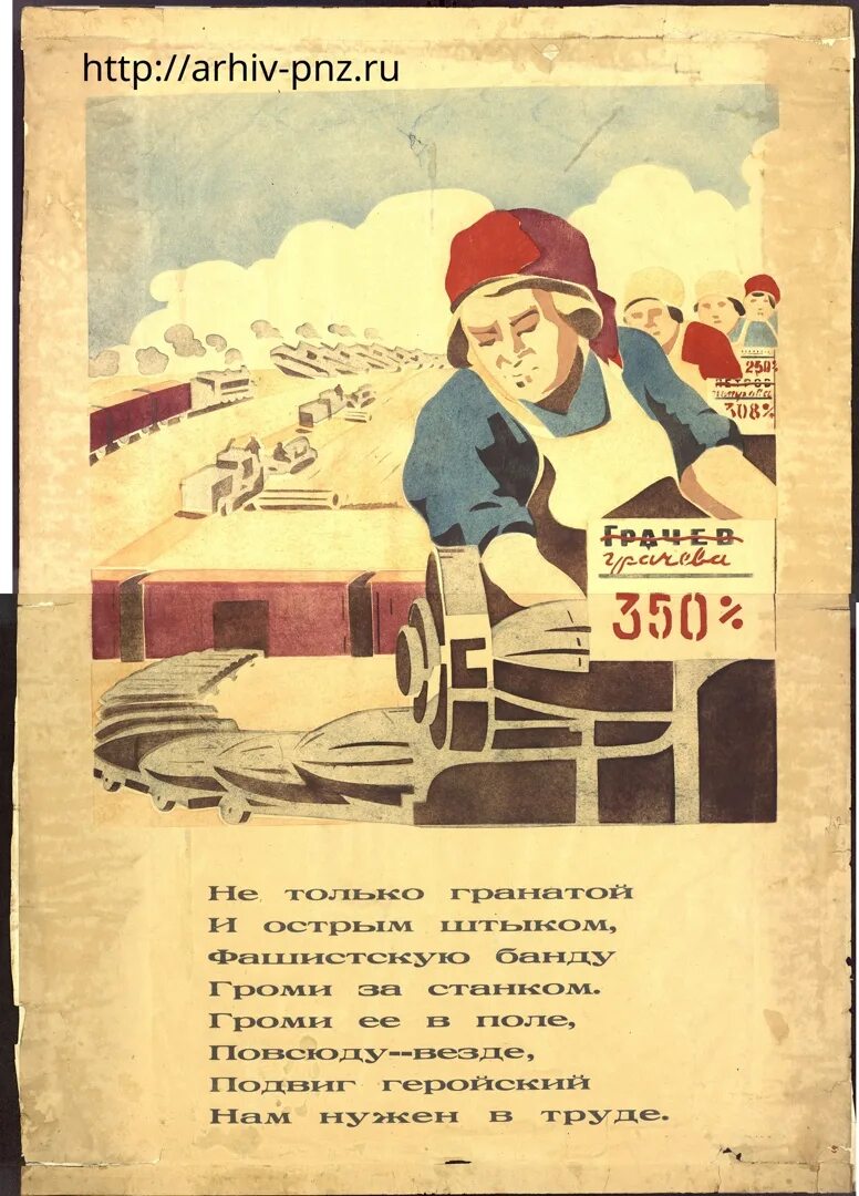 Соседний колхоз просит навоз. Советские плакаты колхоз. колхоз навоз. соседний колхоз.