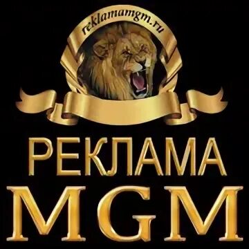 Мгм сайтов