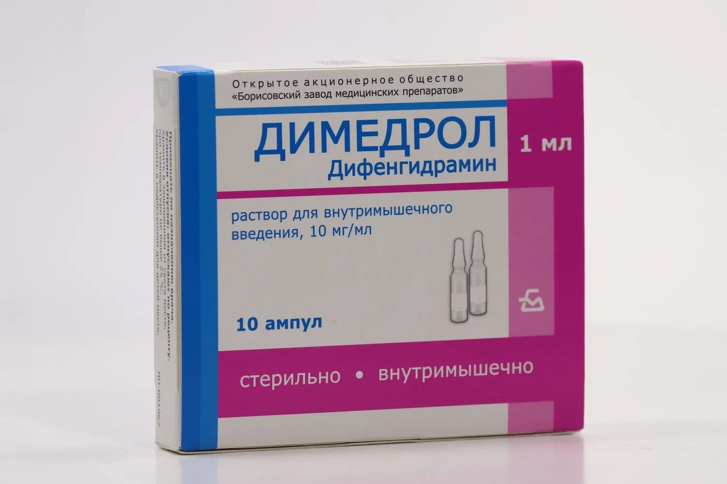 Димедрол группа препарата. Димедрол 1%. Димедрол в ампулах. Дифенгидрамин (Димедрол). Димедрол ампулы дозировка.