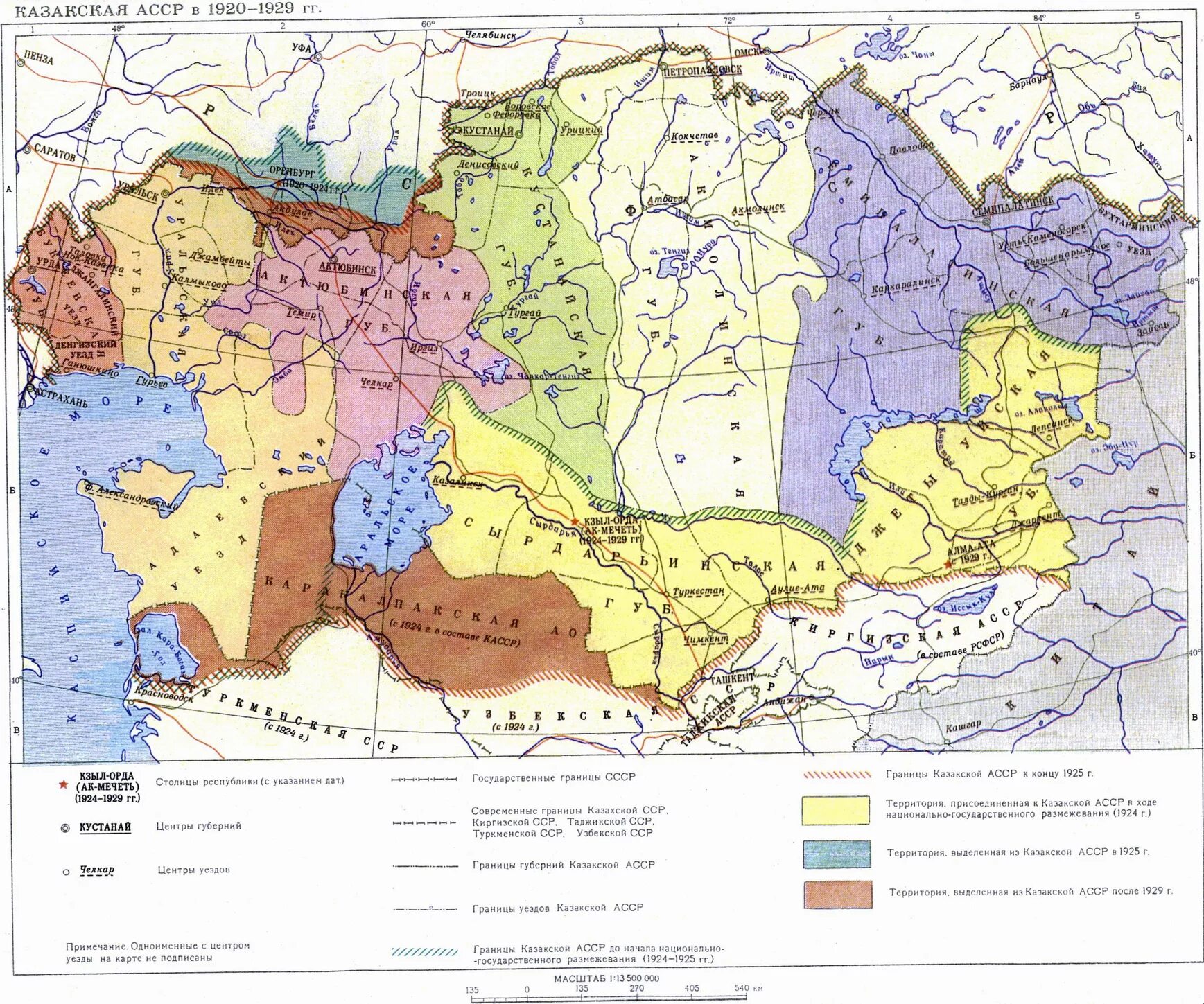 Земли казахстана раньше