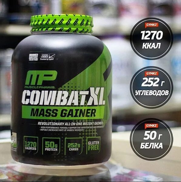 Combat xl. Combat XL Mass Gainer. Combat протеин MUSCLEPHARM. Гейнер для набора мышечной массы США. MUSCLEPHARM Combat Gainer АЛИЭКСПРЕСС.