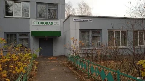 Чувашское транспортное управление
