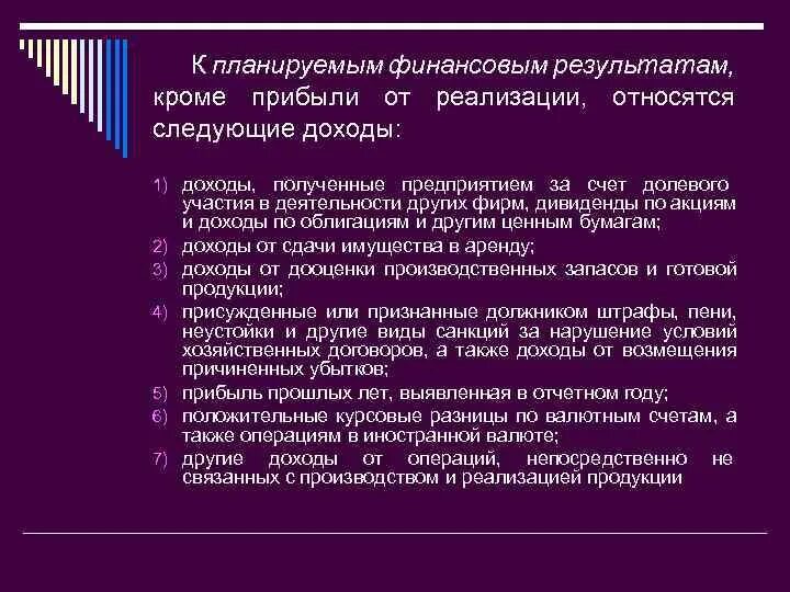 Фото КЛЮЧЕВЫЕ ОБРАЗОВАТЕЛЬНЫЕ РЕЗУЛЬТАТЫ