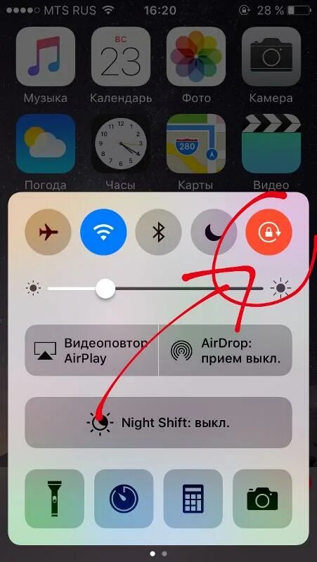 Мобильного интернета iphone. Как включить мобильный интернет на айфоне 6. Значок интернета на айфоне. Включить интернет на айфоне. Как включить интернет на айфоне.