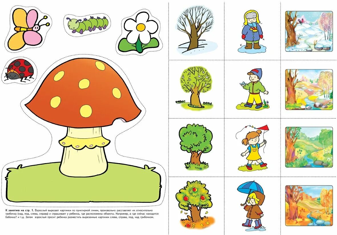 Абстракция с часами. Пространство иллюстрация. Время учить для детей. Путешествие вовремини. Сказочные часы.