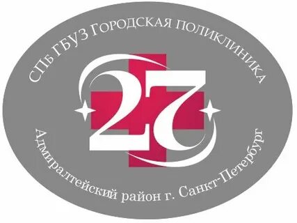 Гп 27