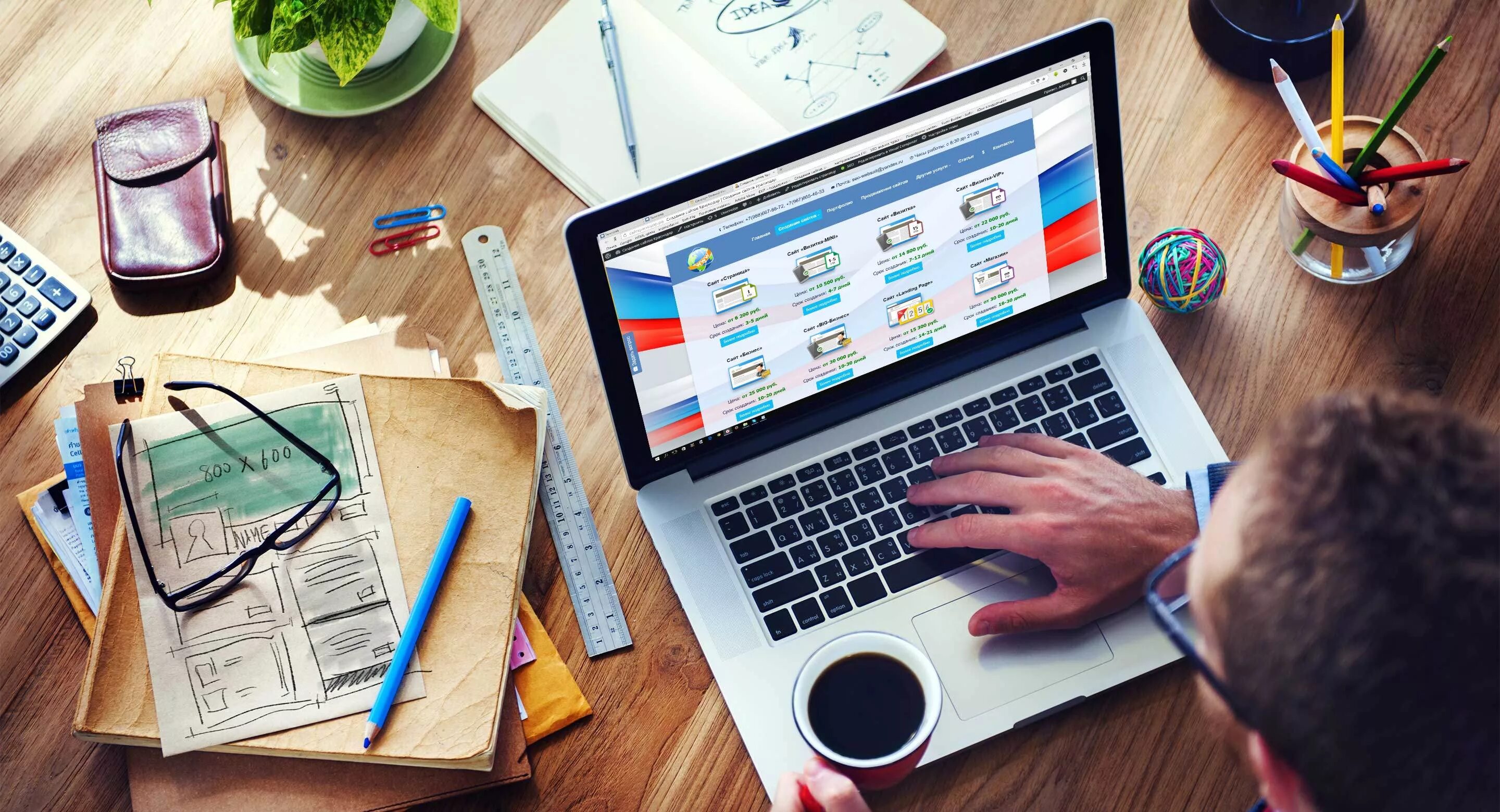 Веб разработка обучение. Веб дизайнер. разработка сайтов. web дизайнер. дизайнер веб сайтов.