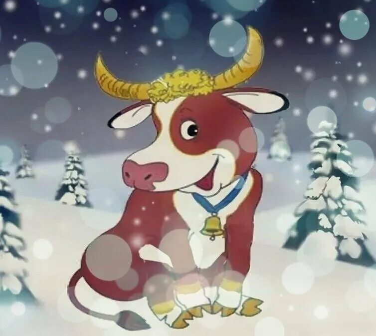 С новым годом быка. Год быка 2021. С наступающим новым годом быка. Год быка 2022. Год быка.