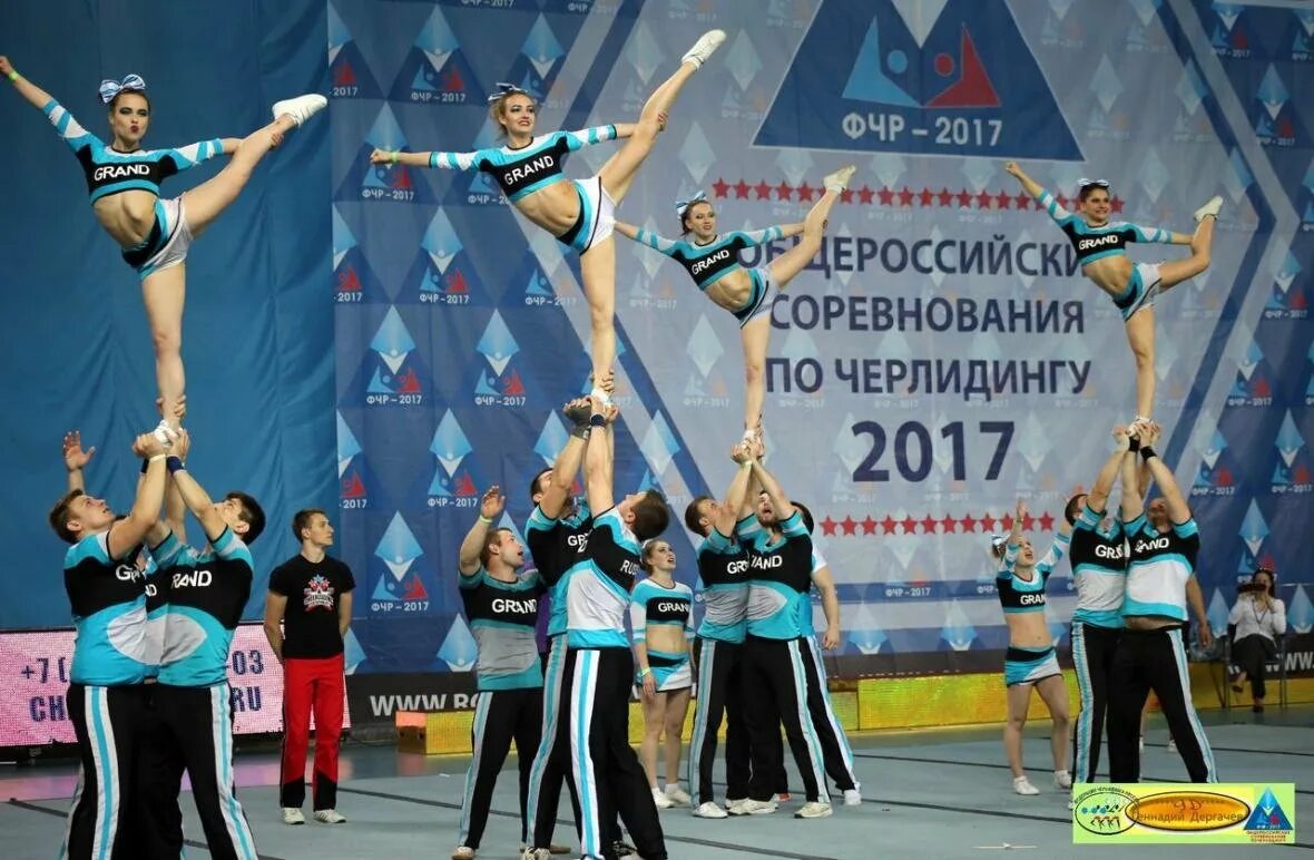 Программа чир