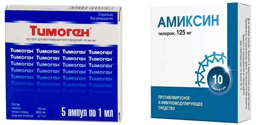 Тималин тимоген. Тимоген ампулы. тактивин уколы. тимоген форма выпуска. тимоген уколы аналог.