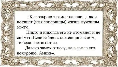 Как избавиться от мужа