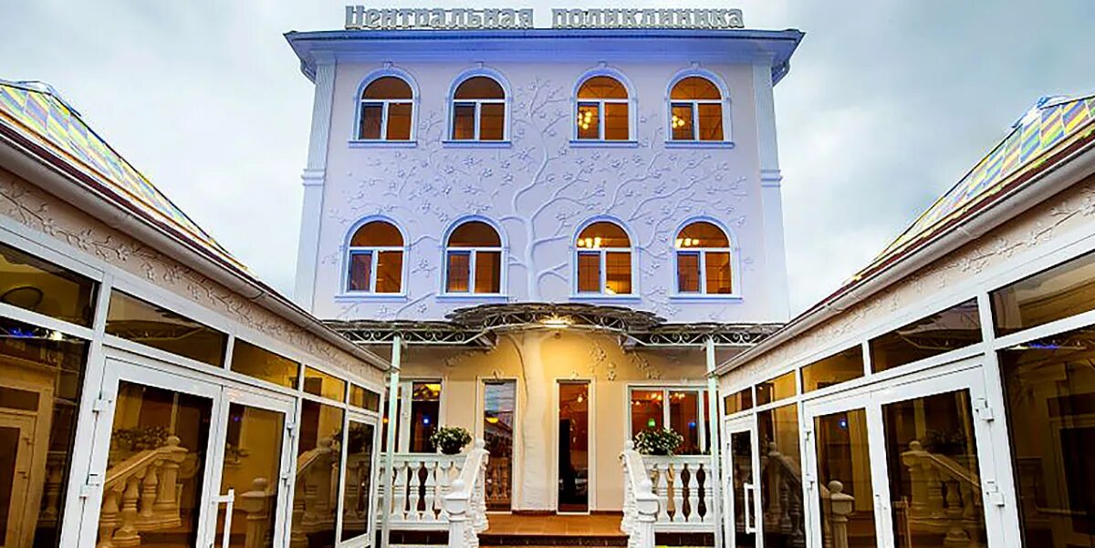 центральная поликлиника нальчик 2022. номер центральной поликлиники в нальчике. центральная поликлиника нальчик. номер центральной поликлиники в нальчике. центральная поликлиника нальчик.