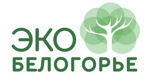 Эко белгород