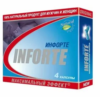 Капсы 4