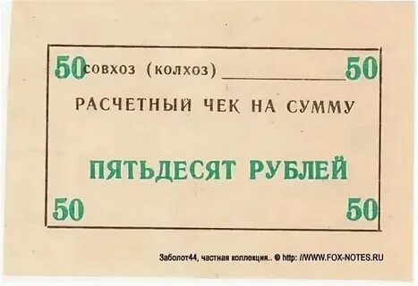 Чека бир