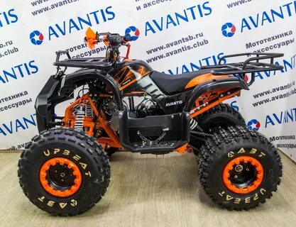 Avantis 8 lux