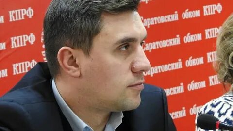 Депутат думы кпрф