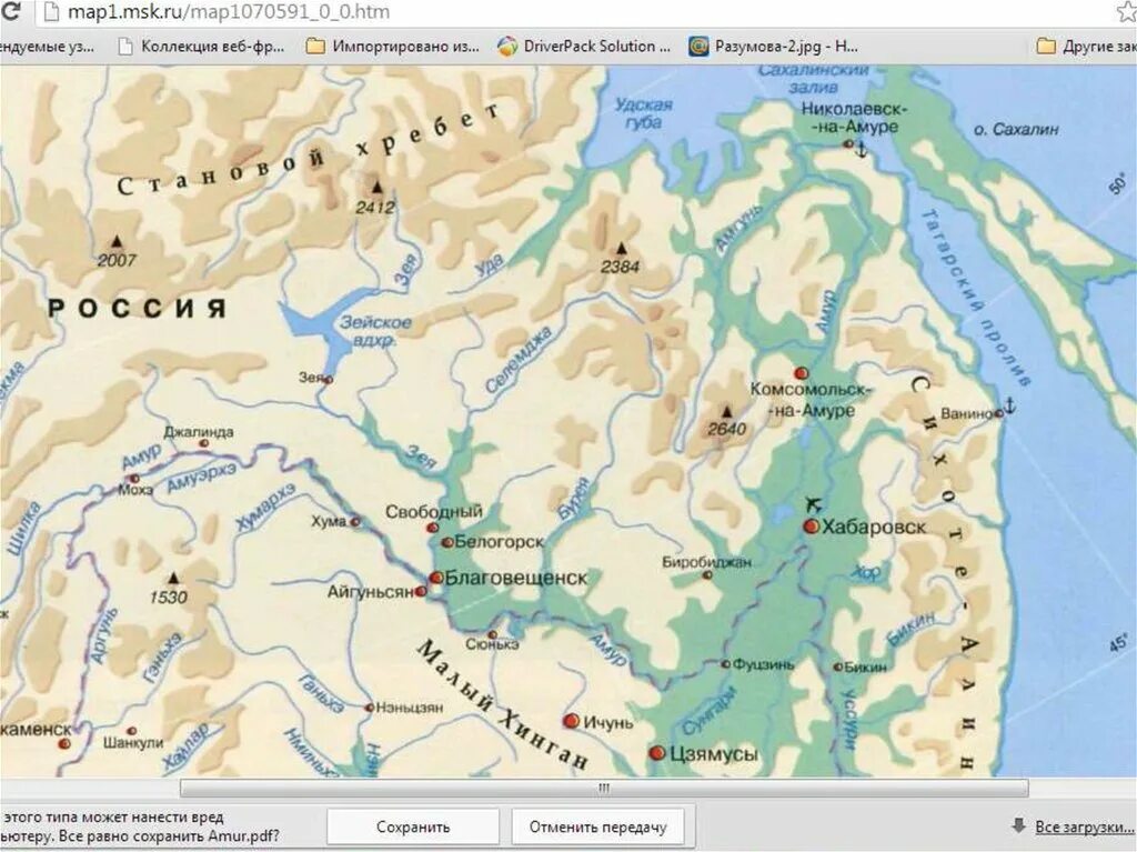 Бассейн реки амур на карте. Истоки реки Амур на карте России. Исток и Устье реки Амур на карте. Река Амур на карте России Исток и Устье. Истоки реки Амур.