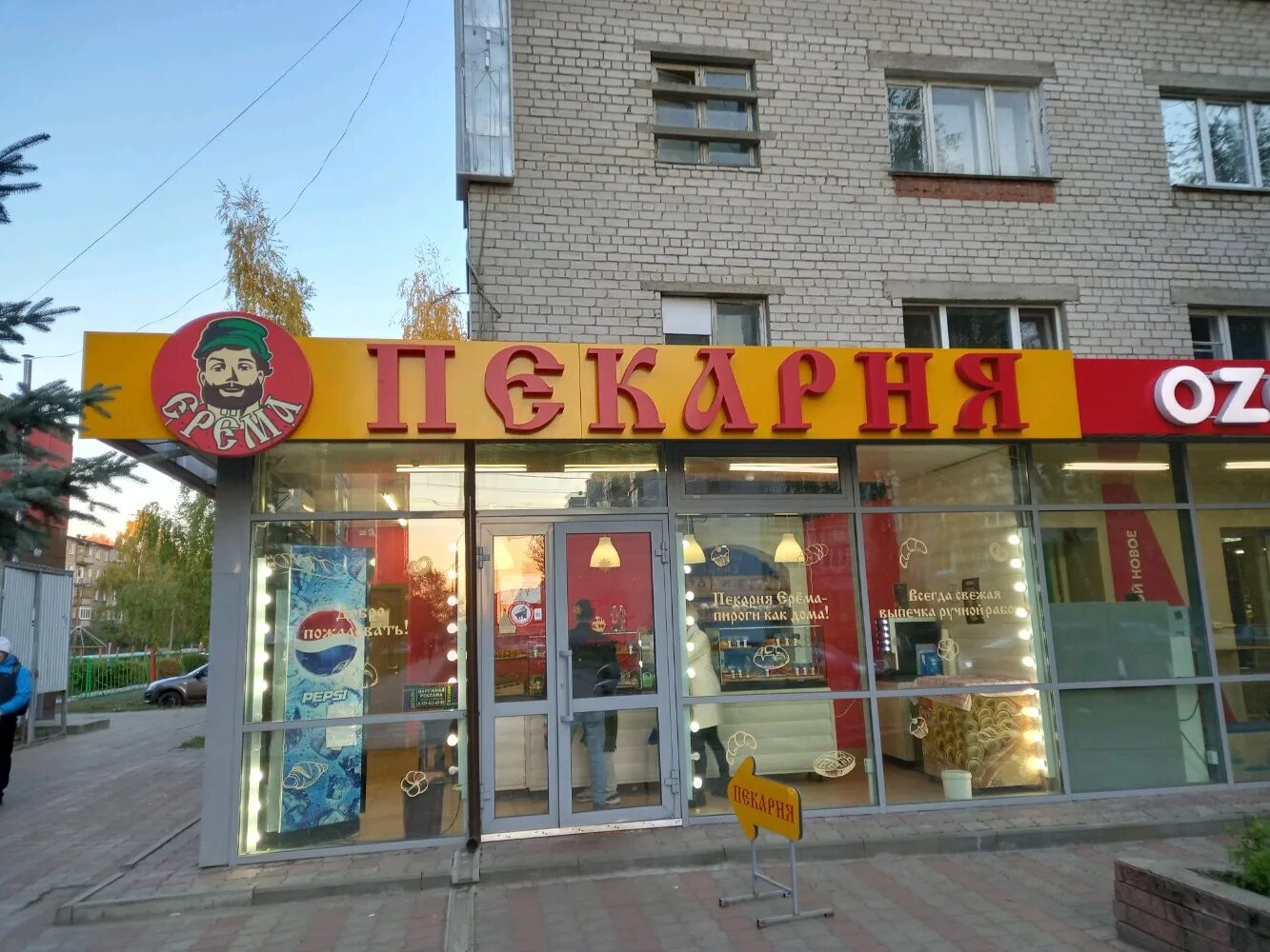 Фотографии Ресторан русской кухни Ермак - Нижний Новгород, Юбилейный бульвар, 31