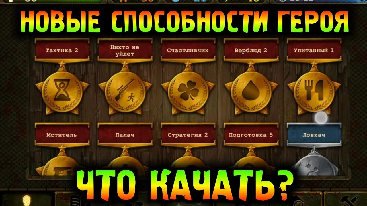 Day r способности. Day r premium способности. 472. Day r навыки. Day r способности.