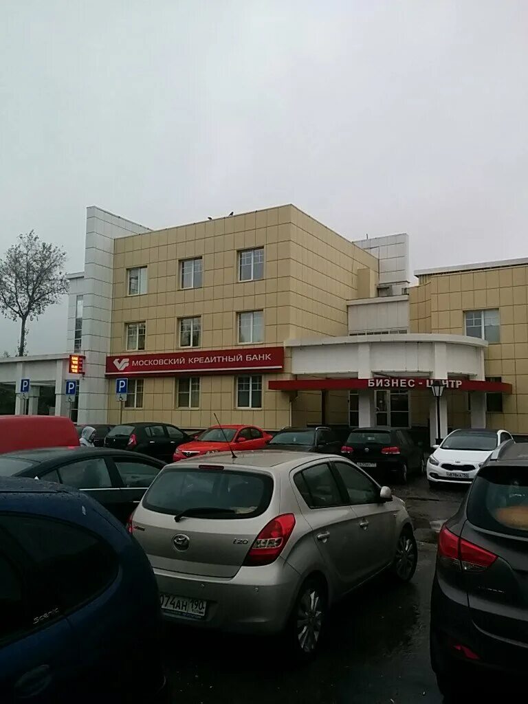 таора медикал. мрт нижегородская 32. томограф домодедово. маршала бирюзова, д. центр мрт одинцово.