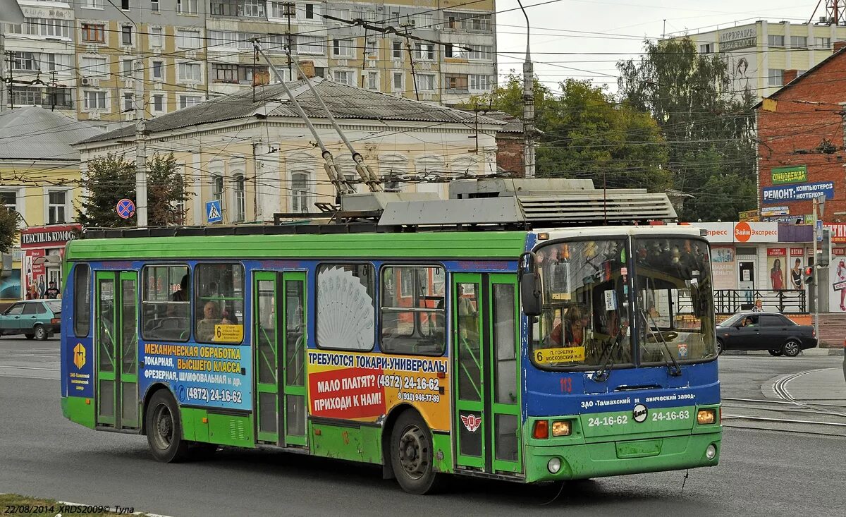 Городской транспорт тула. Троллейбус ВЗТМ 5280 Тула. Троллейбус Тула 2023. Транспорт Тула 2022. Троллейбусы в Туле 117.