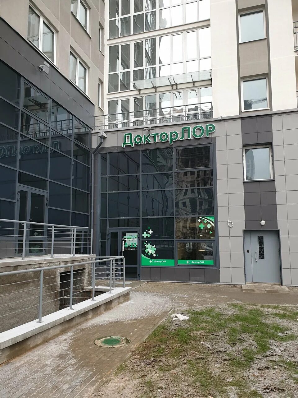 Доктор лор ул петра мстиславца 8 фото Doctor Lor, medical center, clinic, Минск, проспект Дзержинского, 19 Yandex Ma