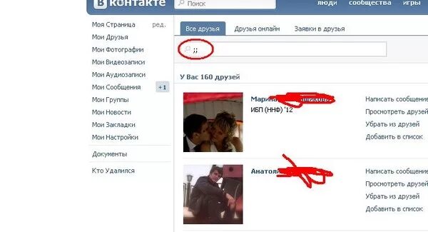 Страница помечена. Страница помечена