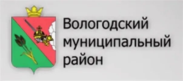 Муниципальное образование вологодский район. Вологодский район логотип. Герб Вологодского муниципального района. Администрация Вологодского муниципального района. Администрация Вологда логотип.