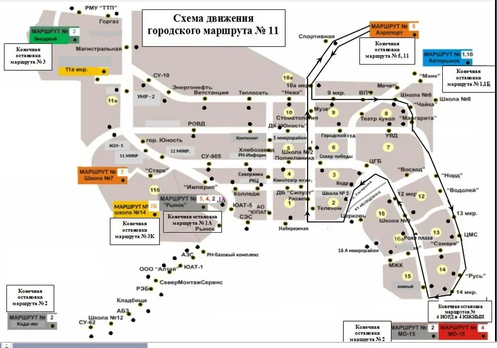 Карта проезда с остановками. Г. Нефтеюганск маршрут автобуса 3. Схема движения автобусов в Нефтеюганске. Маршрут автобусов Нефтеюганск. Маршрут автобусов Нефтеюганск по городу.