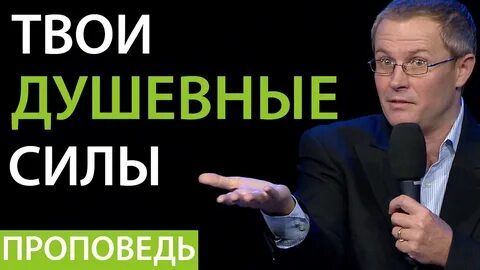 Шевченко проповеди 2023