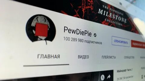 100 миллионов подписчиков