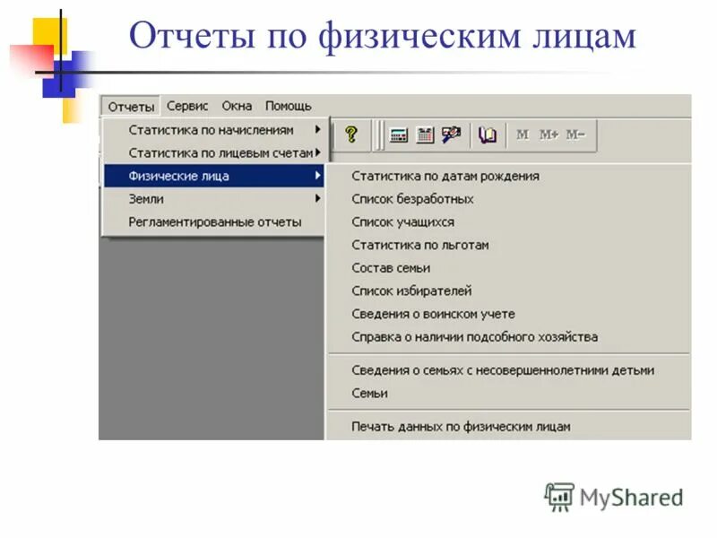 налоговая декларация 3 ндфл. отчет о движении денежных средств форма 2021. форма отчета о движении денежных средств физ лица. отчитываются как физлица. отчет о движении денежных средств за рубежом для физических лиц.