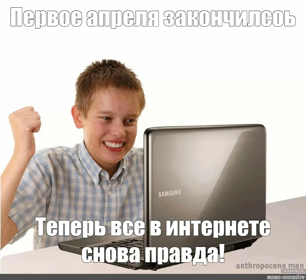 Интернет снова работает