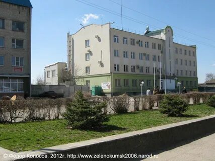 Водоканал зеленокумск телефон