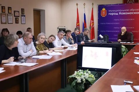 Налоговая новомосковск
