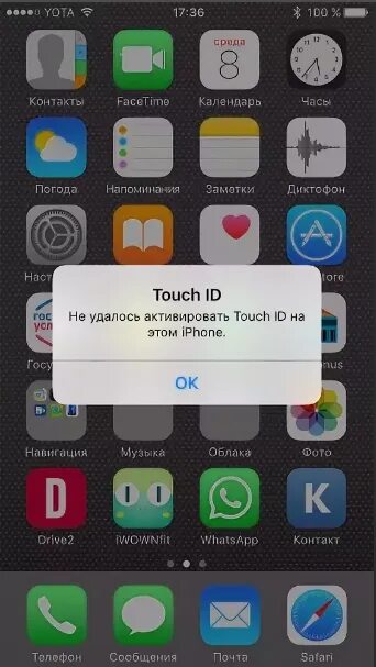 Iphone 7 не работает touch. Тач айди на айфоне. тач айди не работает. touch id не работает. touch не работает..