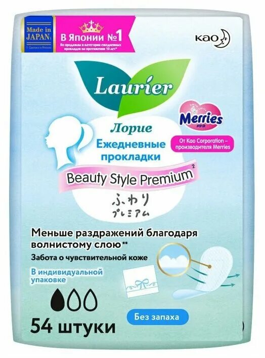 Прокладки carefree flexiform. Day spa прокладки. Прокладки sofita. Ежедневные прокладки без запаха. Ежедневные прокладки ola 60 штук без аромата.