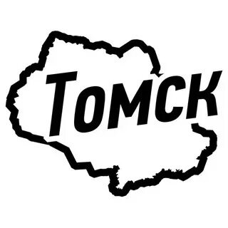 Томск работа есть