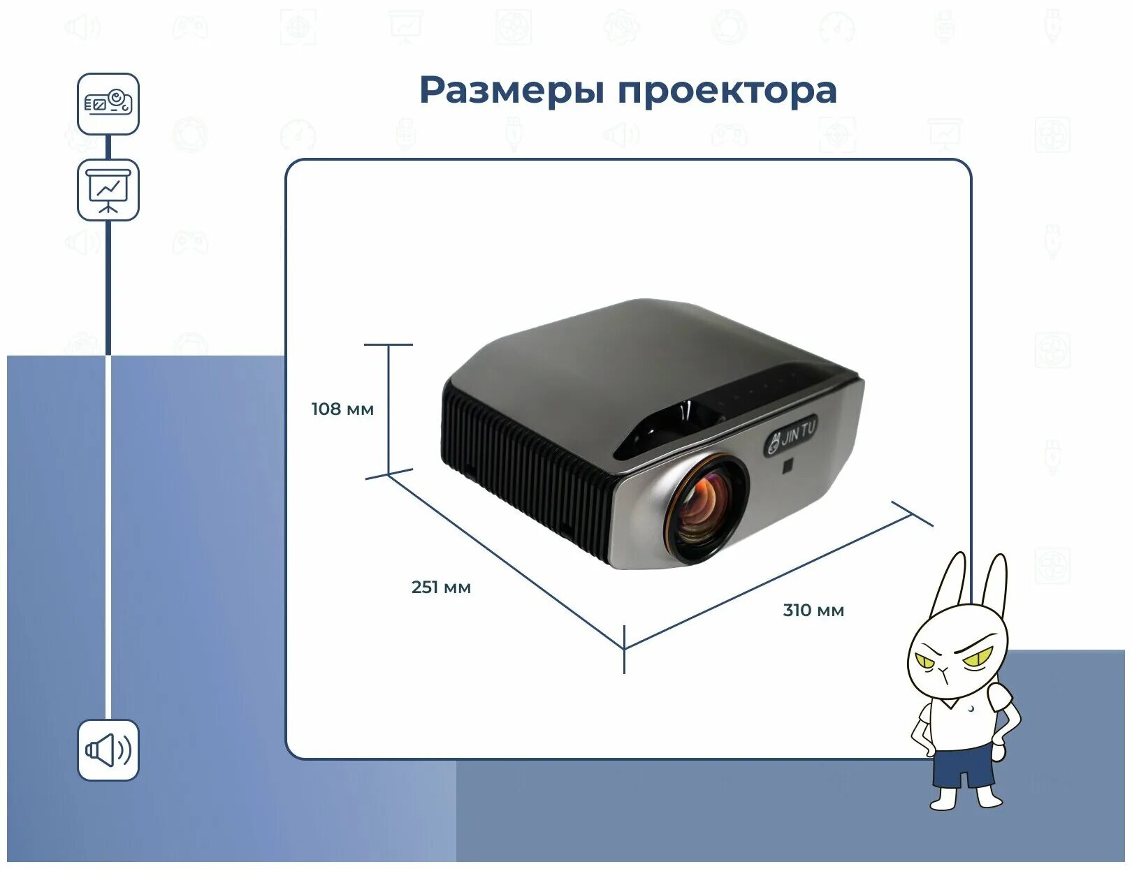 проектор jin tu yg-330w подключение в колонке. мультимедийный проектор jin tu. портативный проектор jin tu yg 420,. мультимедийный проектор jin tu. проектор jin tu yg-330w отзывы.