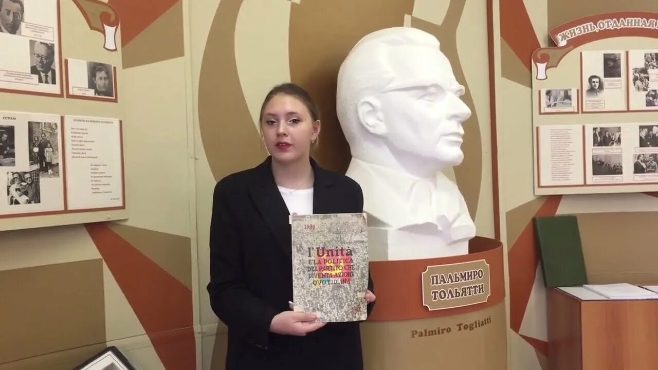 Школа речевой центр. Тольятти 26а. Школа 11 екатеринбург пальмиро тольятти. Школа 11 тольятти. Школа 11 екатеринбург пальмиро тольятти.