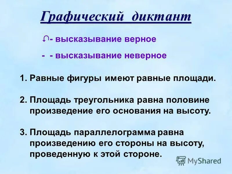 Отметьте верные высказывания о дизайне