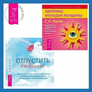 Сытин настрои слушать